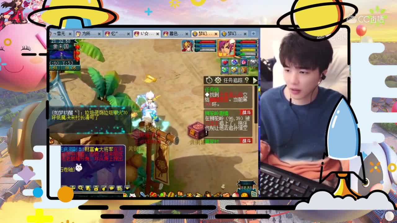 雪无300环打脸现场超级搞笑