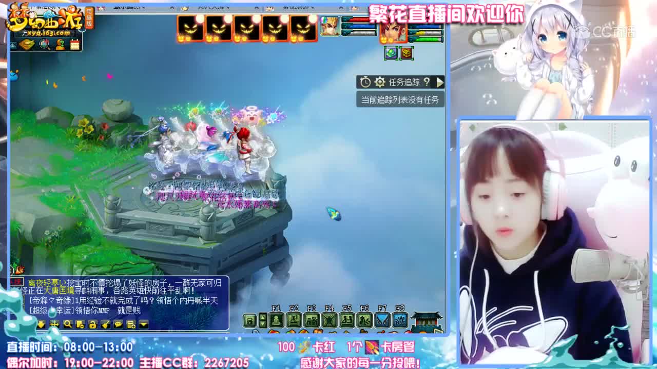 繁花生僻字