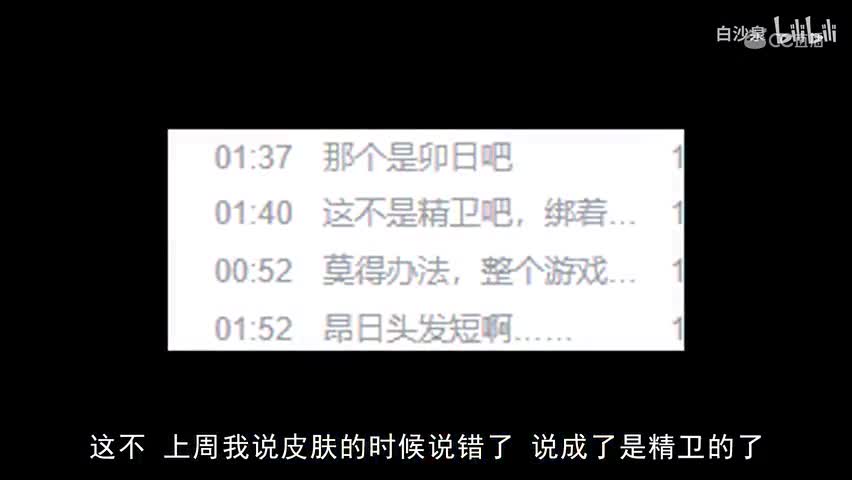 非人学园【大爆料】40期：感恩节皮肤曝光！傲娇的红蓝CP正式公布！-1