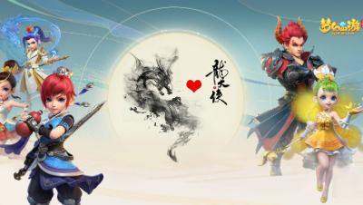 天外飞仙