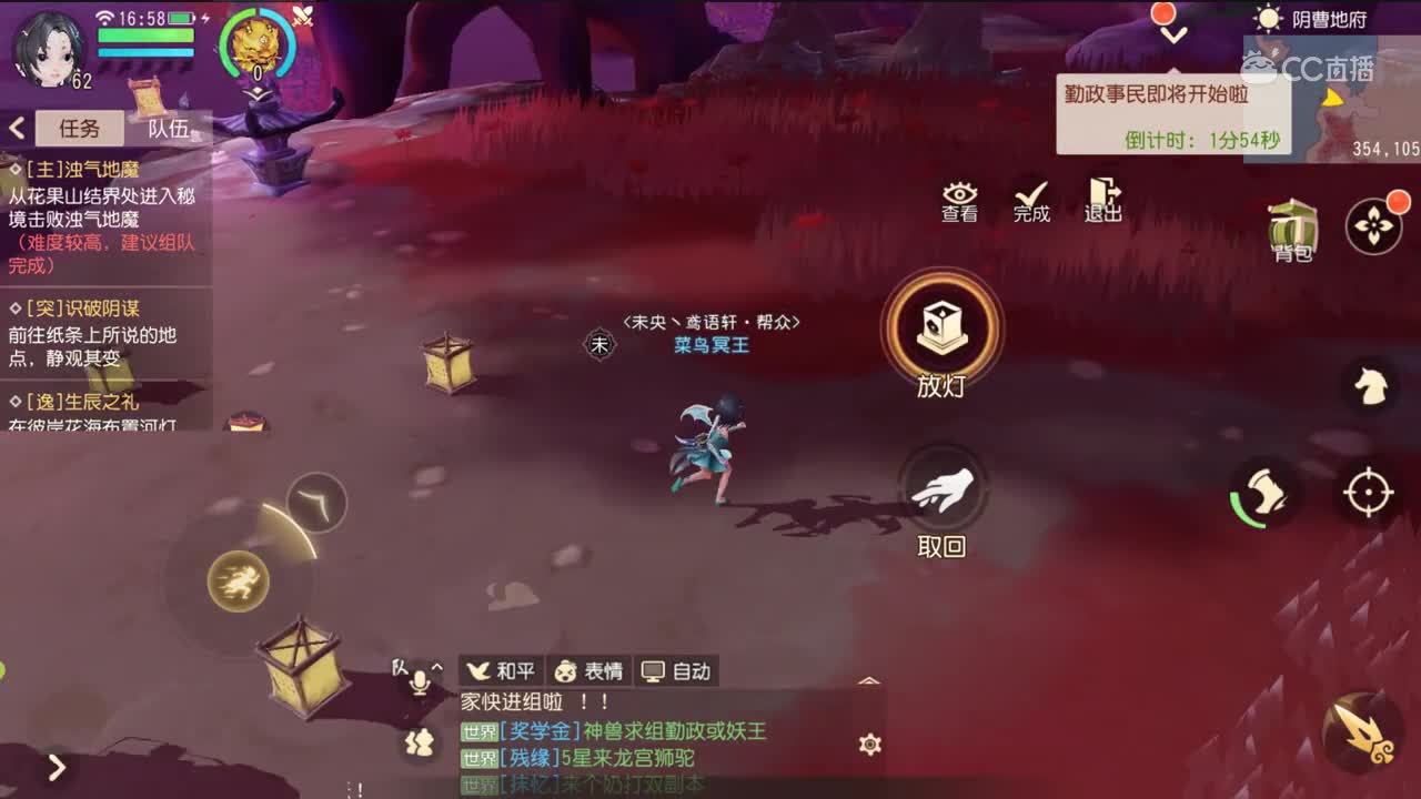 【玩家创作大赛】逸闻之生辰之礼全攻略流程