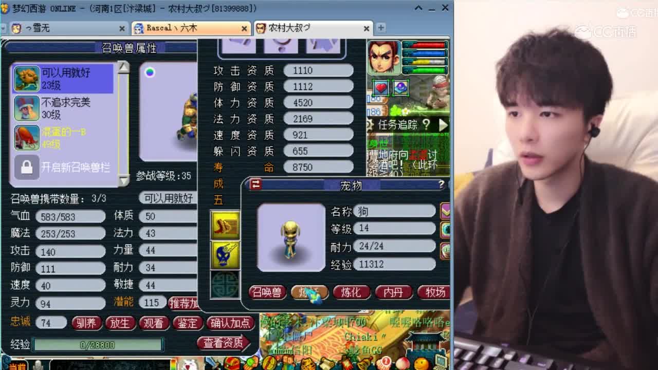 30S快速打书就是厉害！