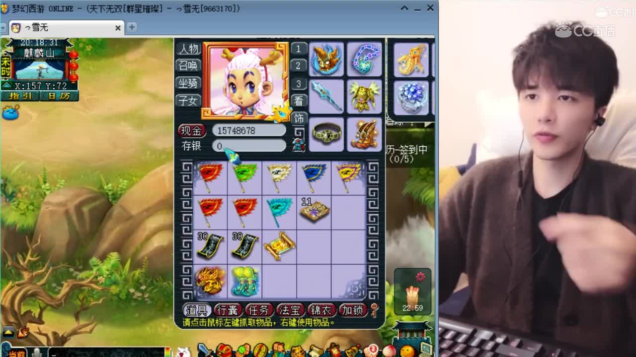 豆帝雪无挑战高宝图概率结果太梦幻