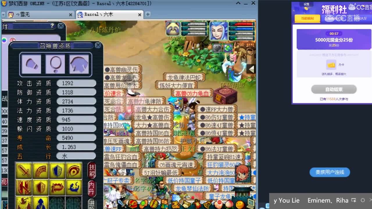 10技能力劈打书！雪无果然厉害