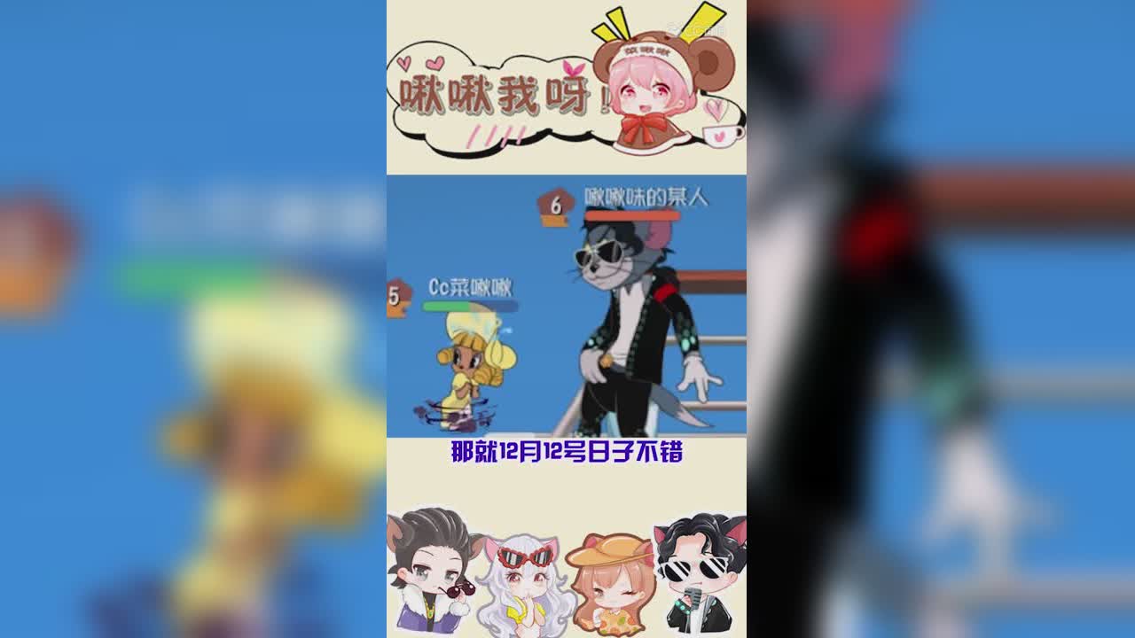 啾啾我呀！第104期这婚不结了
