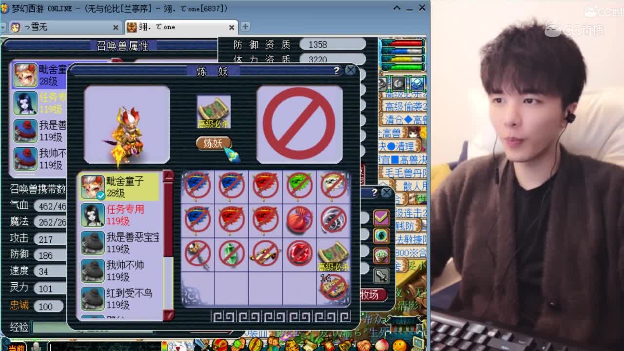 雪无验证了打书时候背景音乐的重要性