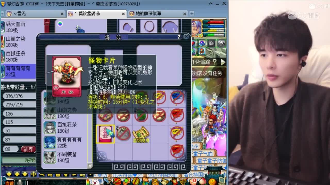 11技能全红凝光炼彩打书太厉害了