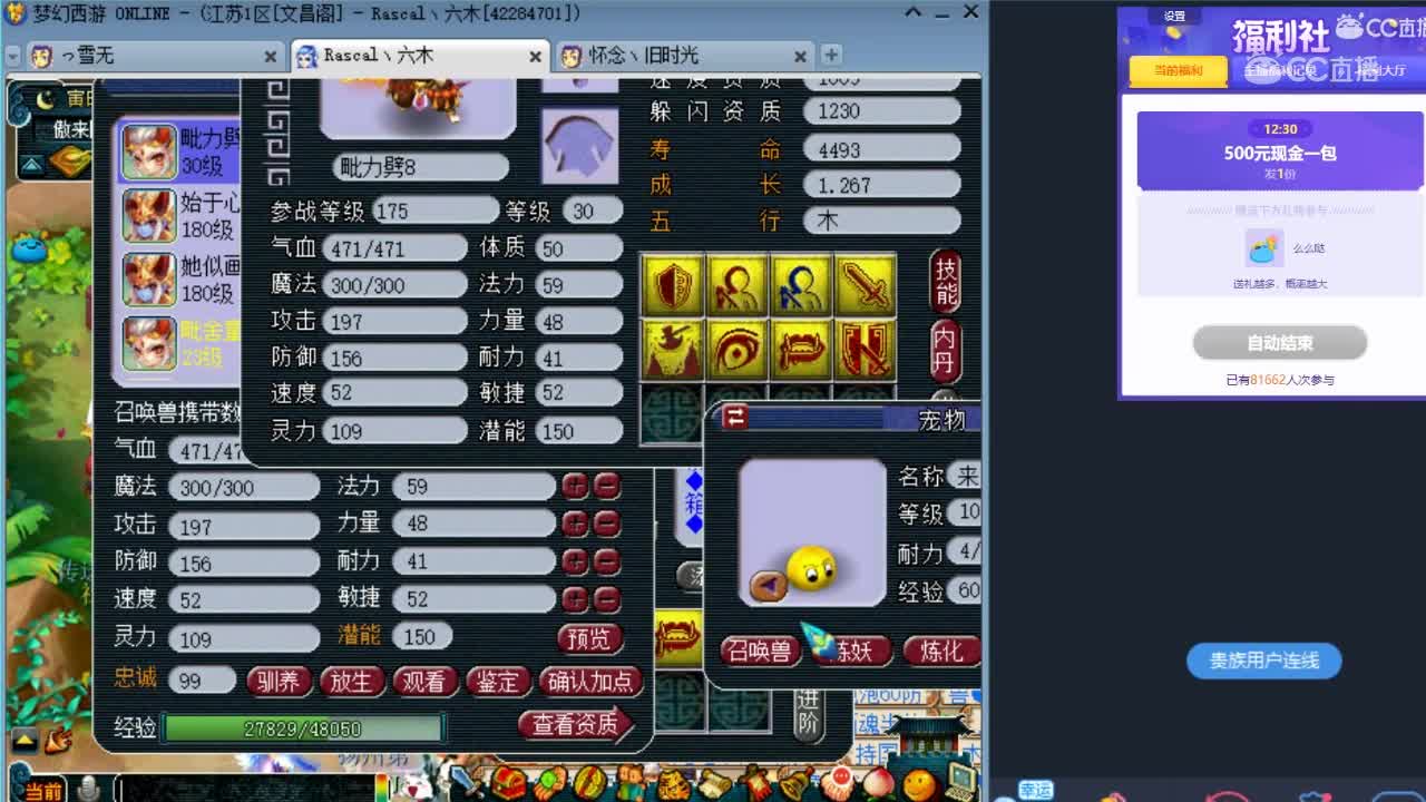 一个宝宝的艰难打书全程！超长记录