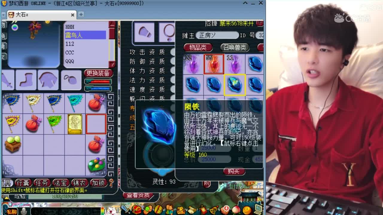 这就是雪无！完美进阶110原来这么容易