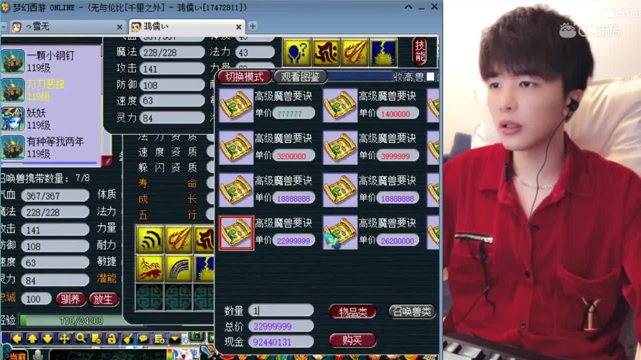 雪无出手打书就是这么容易