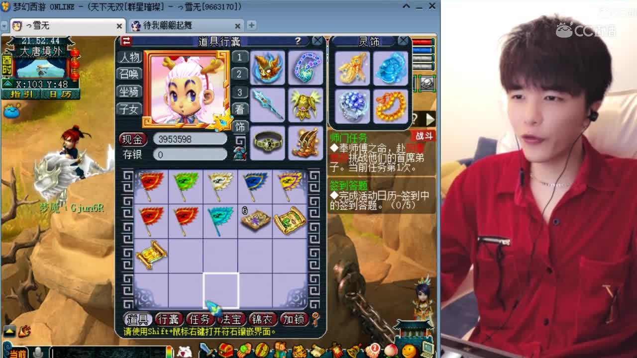 豆帝专职环帝雪无挖宝图爆笑合集