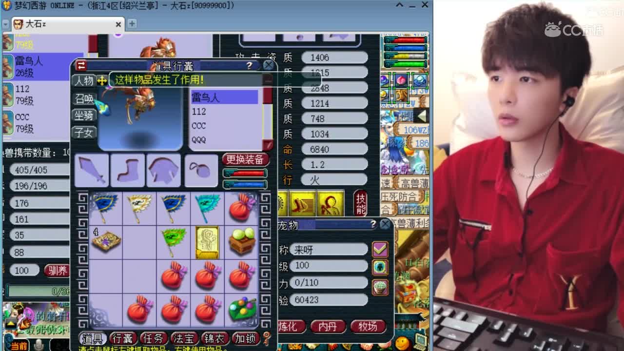 11技能宝宝上红书！完美打书技巧