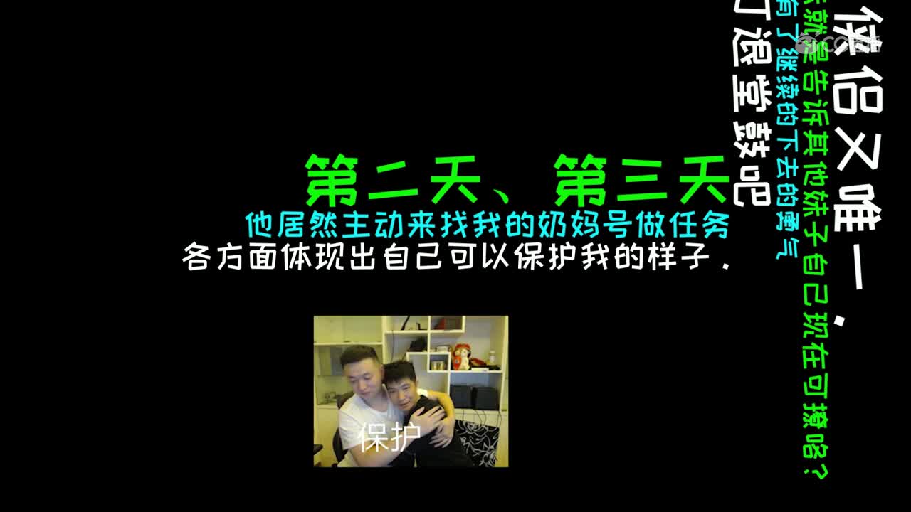 我们爱吃瓜第一期