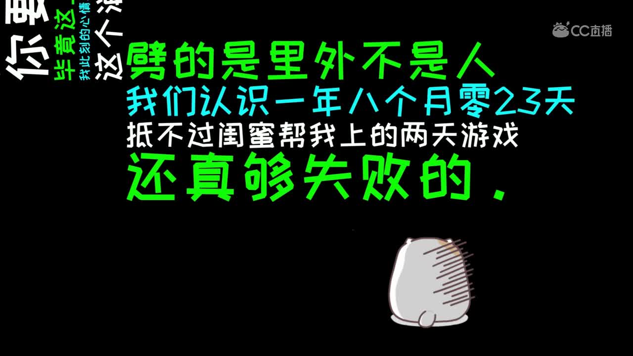 我们爱吃瓜第二期