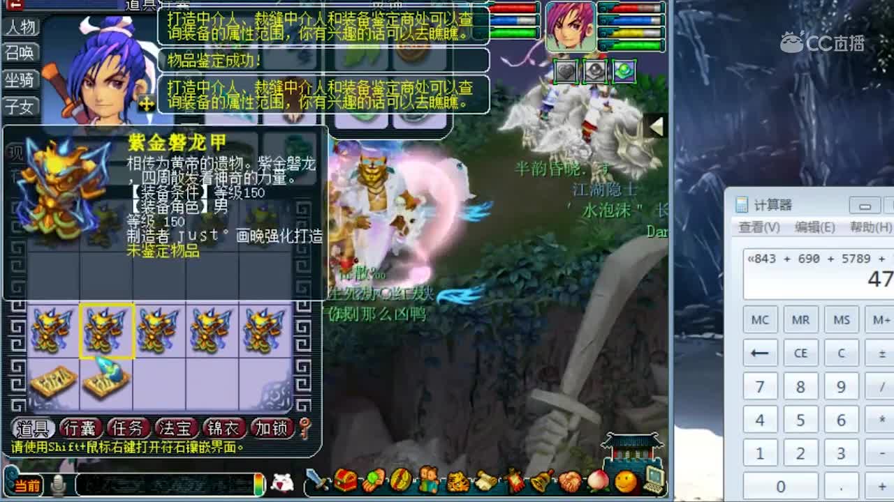 150军火鉴定之心想事成
