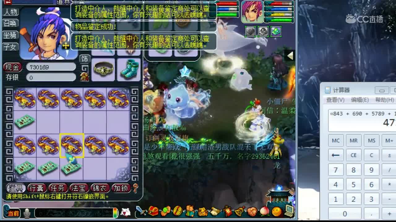 150腰带鉴定给力人品