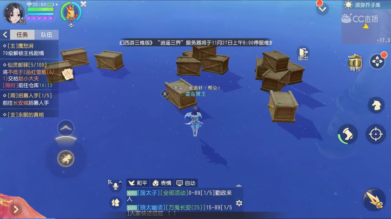 【玩家创作大赛】从系统手里坑点东西的小技巧