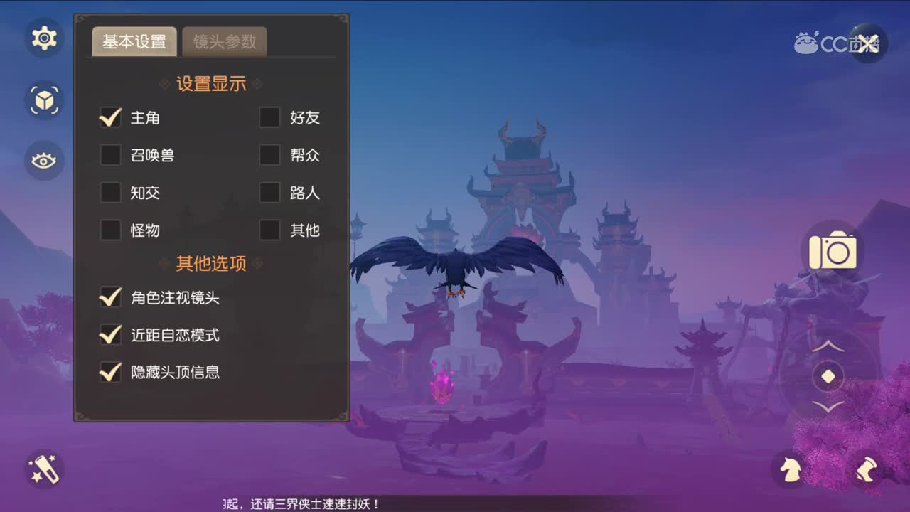 【玩家创作大赛】直男的拍照攻略