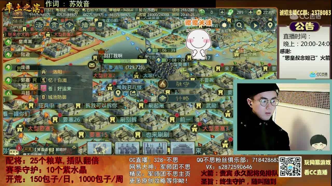 11月26日楚轩X414活动