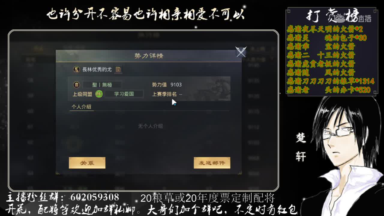 11月26日楚轩直播观光X414
