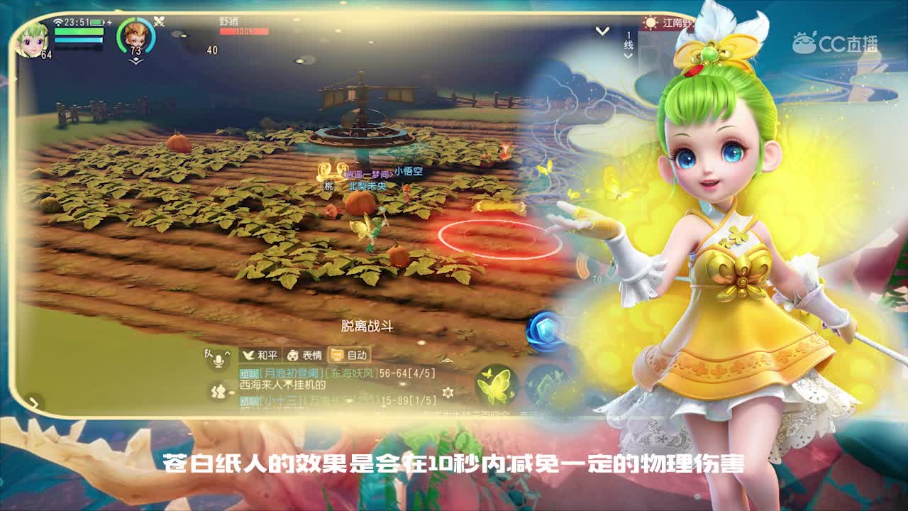 【玩家创作大赛】各门派法宝推荐之普陀