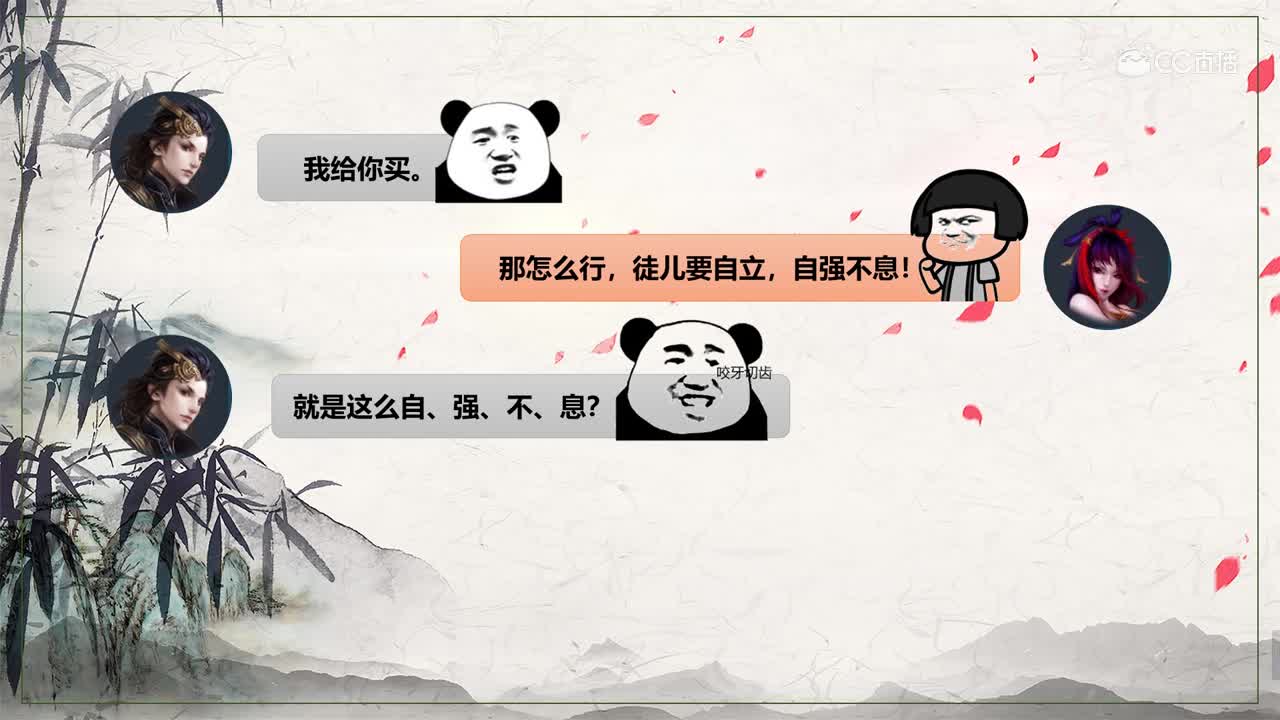 兰若寺缺男54：断袖师傅的日常（二）