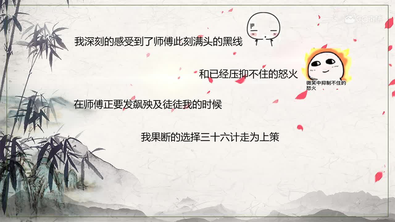 兰若寺11.4（断袖3）