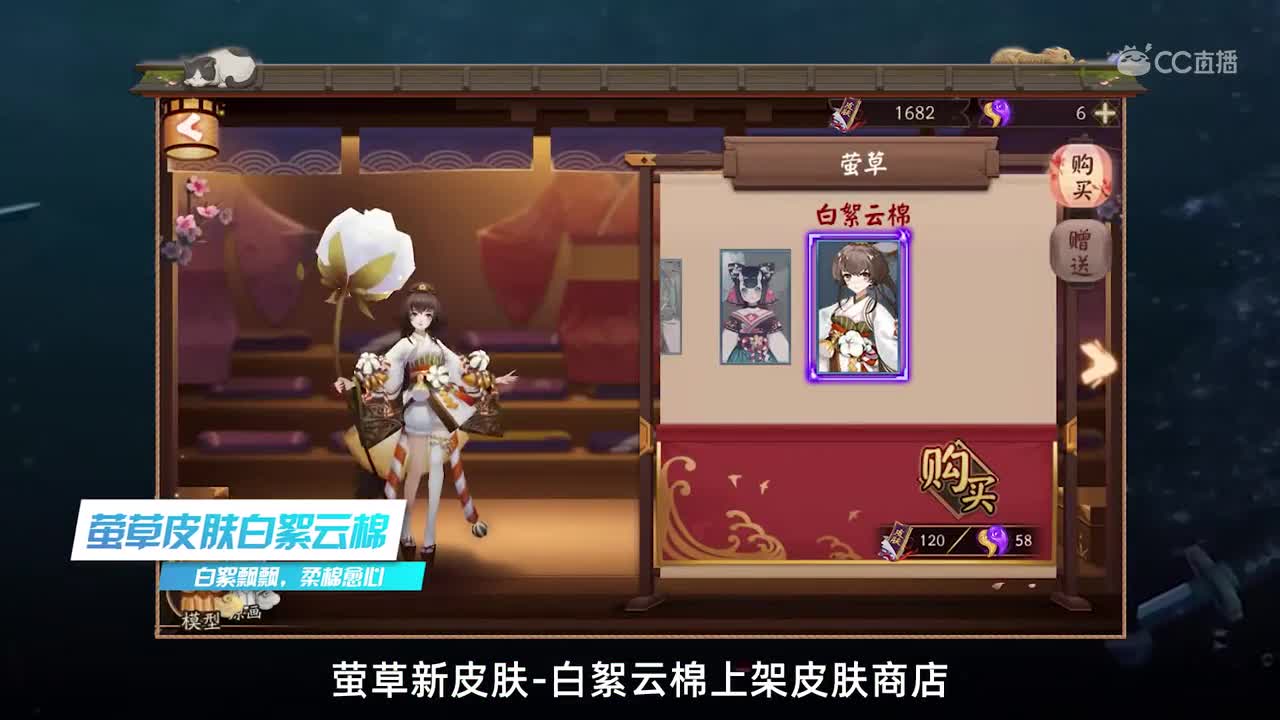 感恩节皮肤享折扣，面灵气数珠迎加强（20191127体服维护解读）