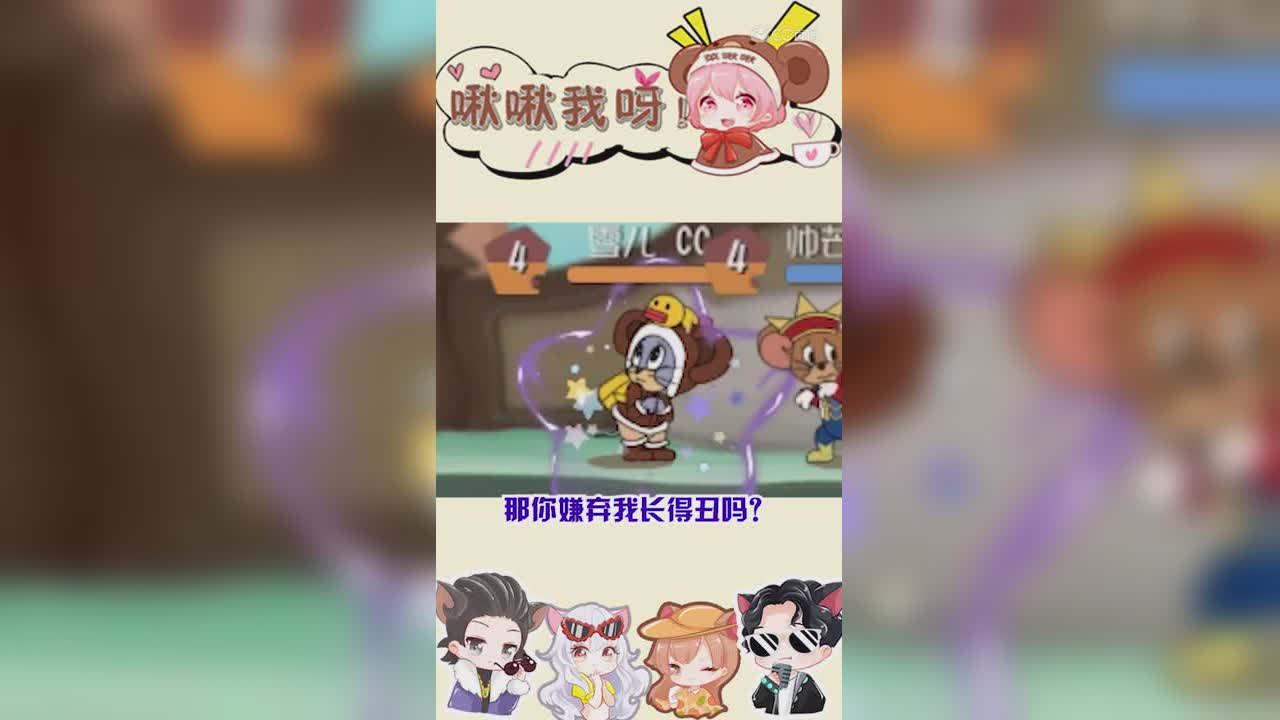 啾啾我呀！第105期这什么玩意啊