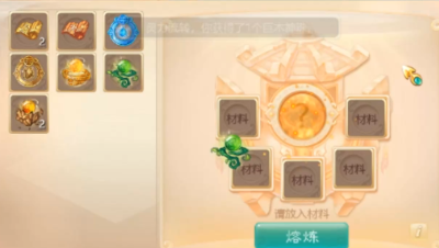合三个三级珠子都赚了