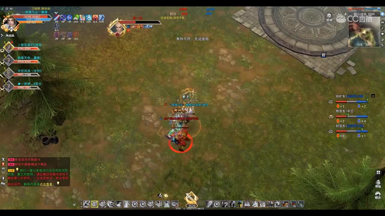 爱剪辑-GacRunner 2019-11-27 22-36-08-382