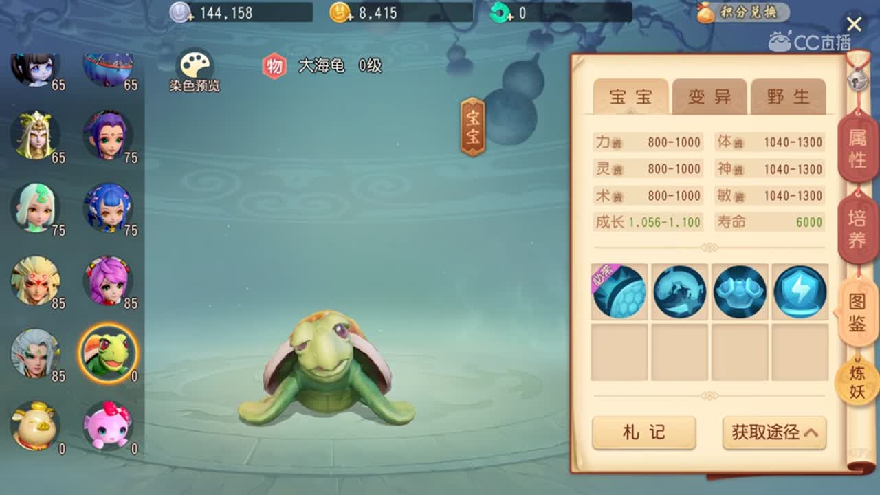 【玩家创作大赛】血宠技能推荐及选择