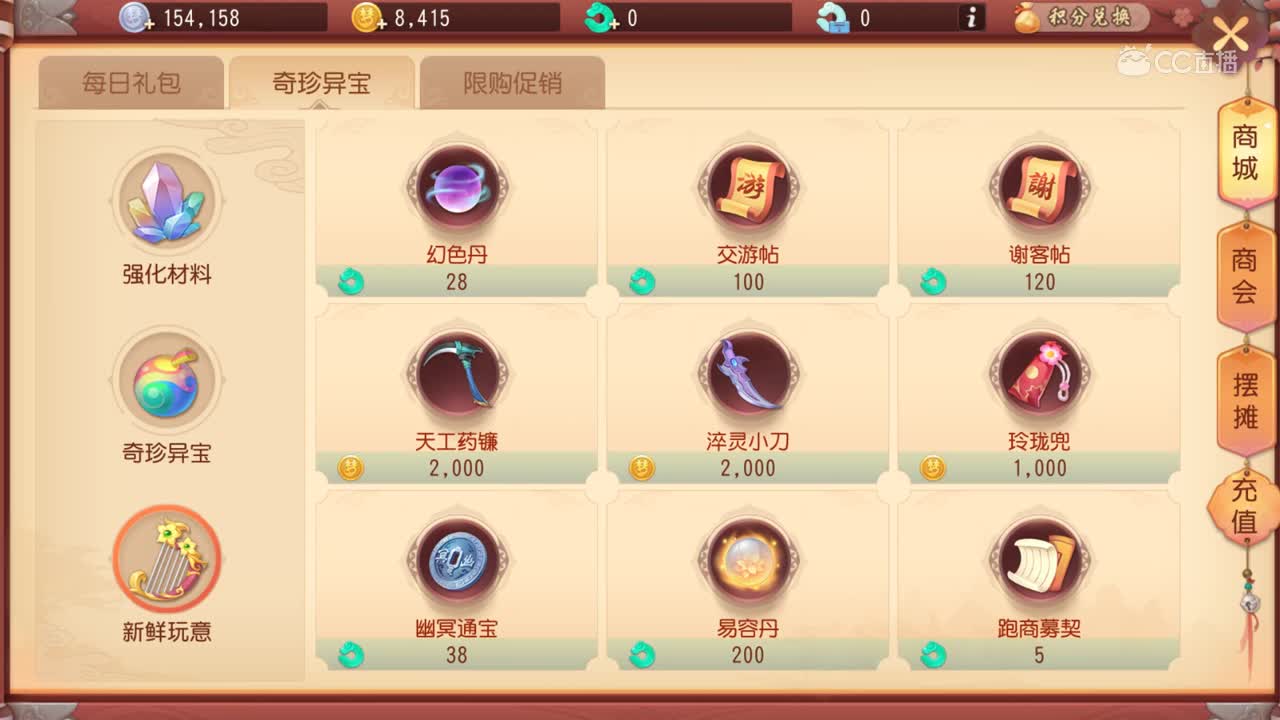 【玩家创作大赛】充钱如何利用率最大化