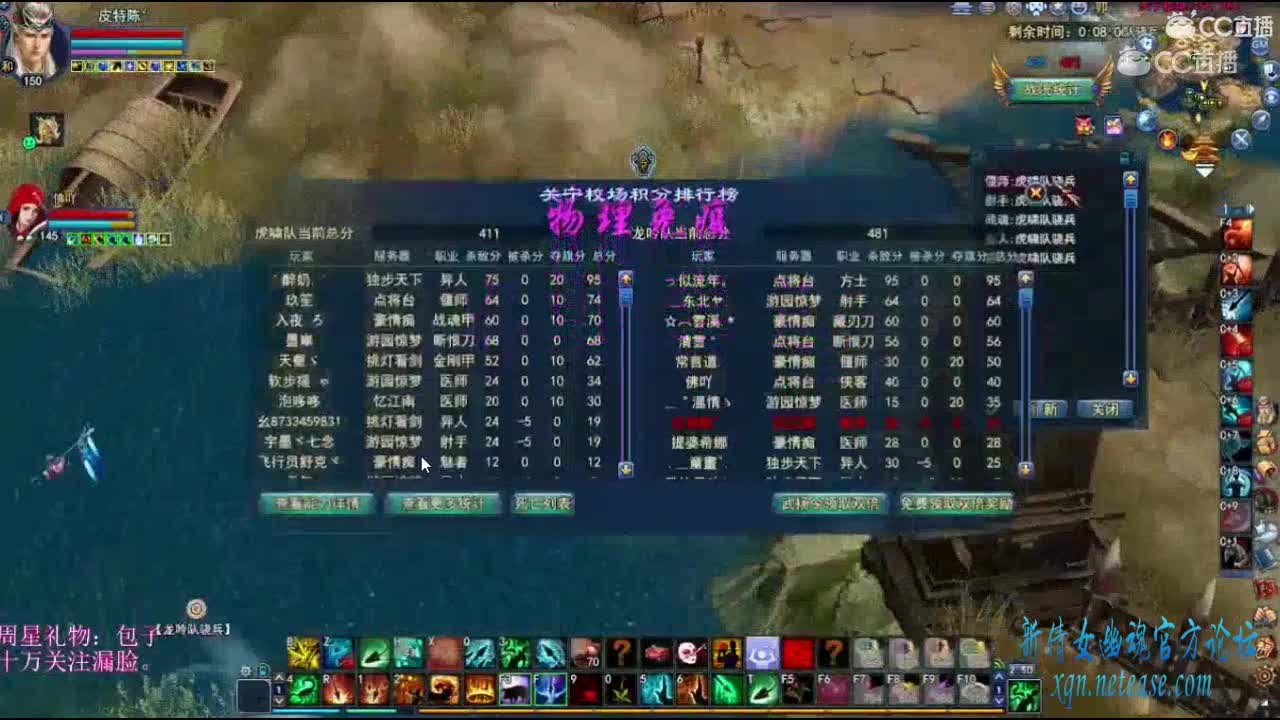 叶千骨射手关宁