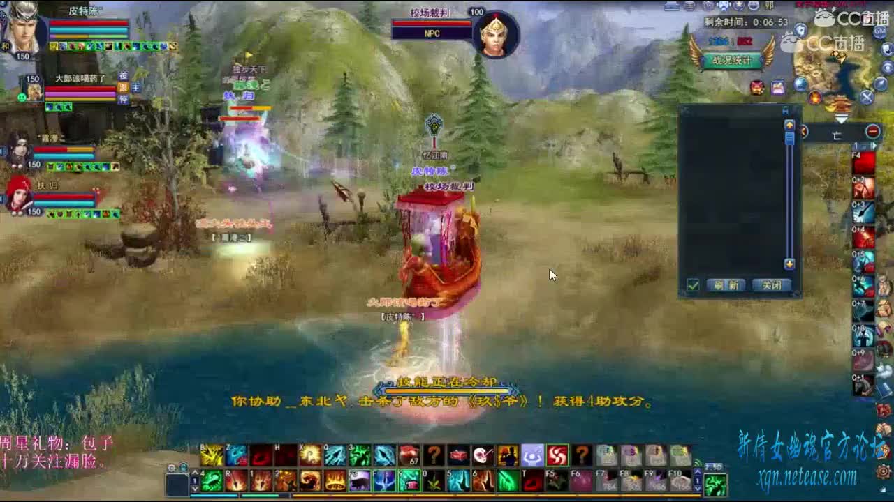 俩侠客保一射手 叶千骨射手关宁