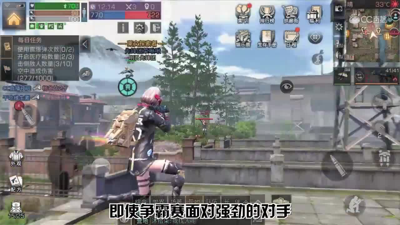 明日食堂-想要守护的家园
