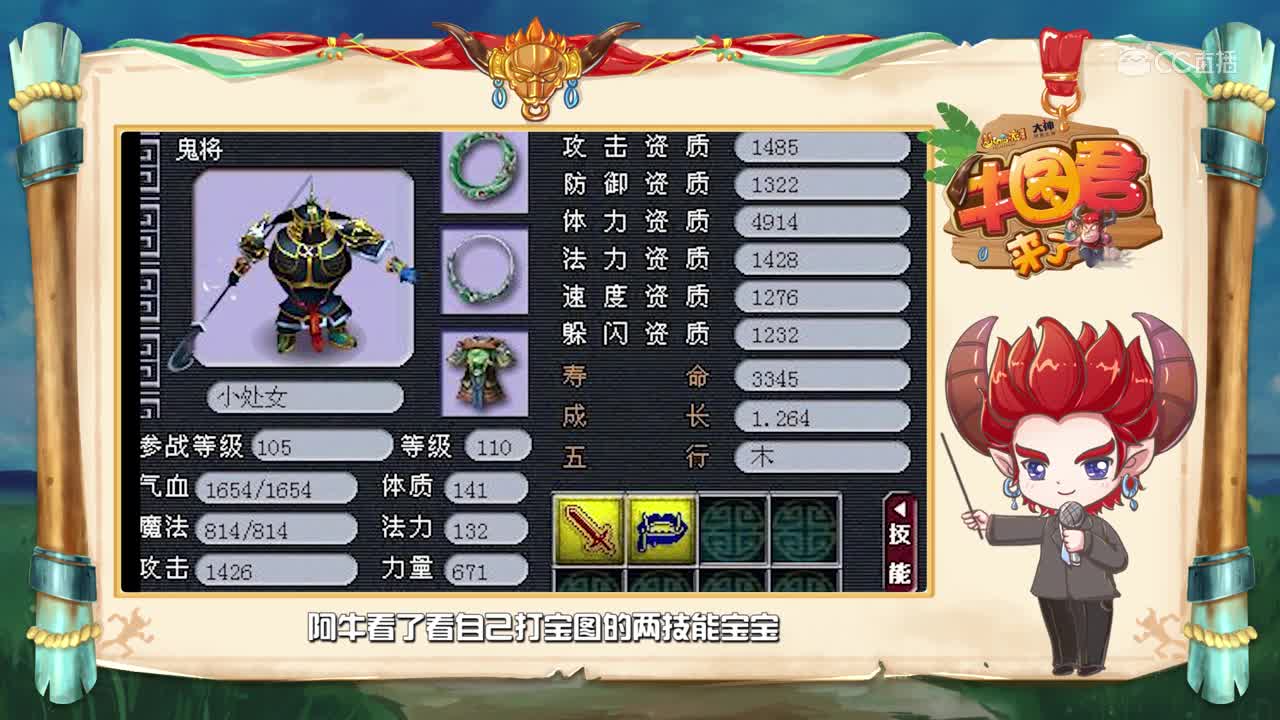 【牛图君来了】14技能力劈壁垒雷鸟人了解一下
