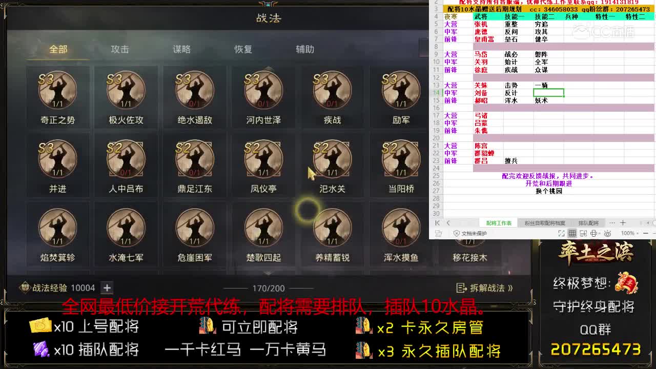 11月28日优神智囊团活动1