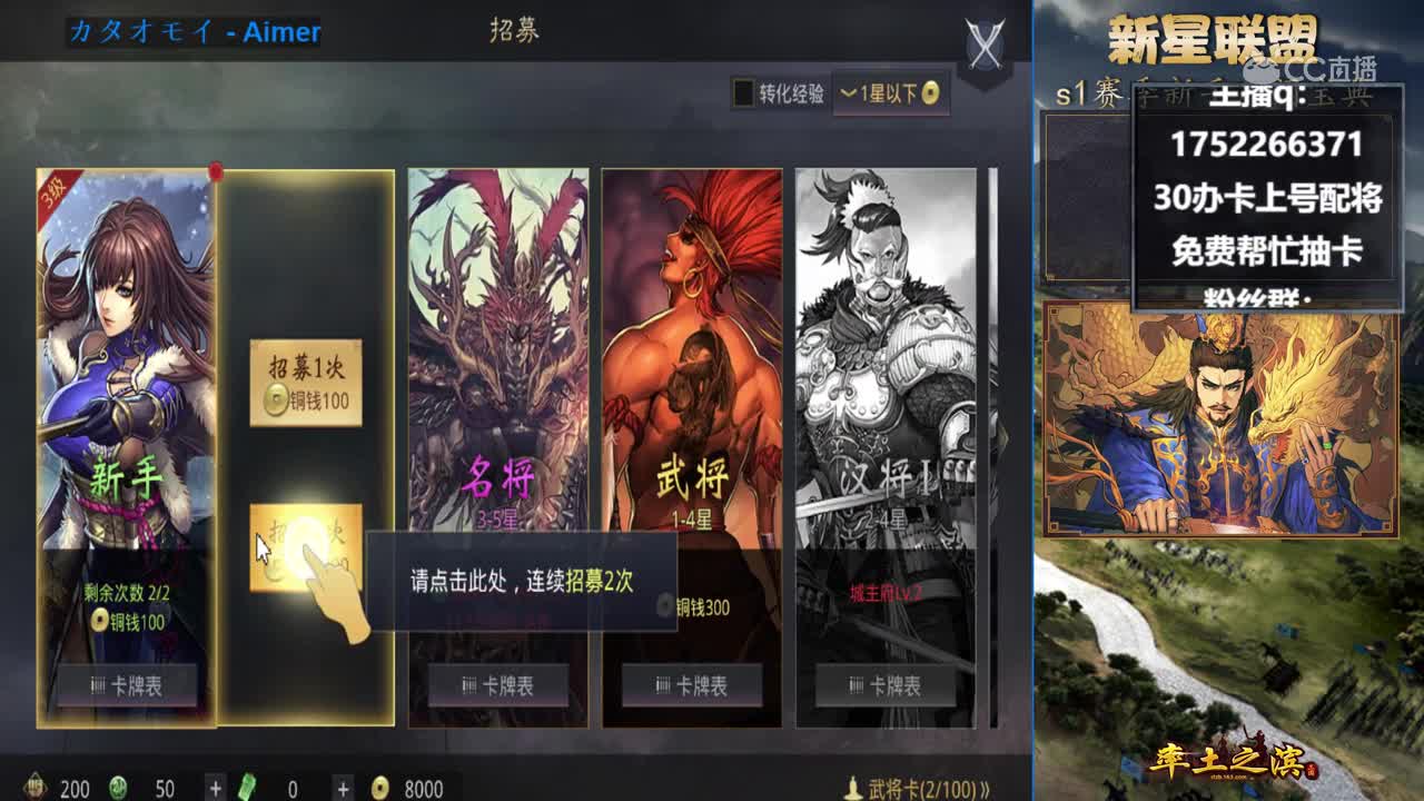 20191128落德尼