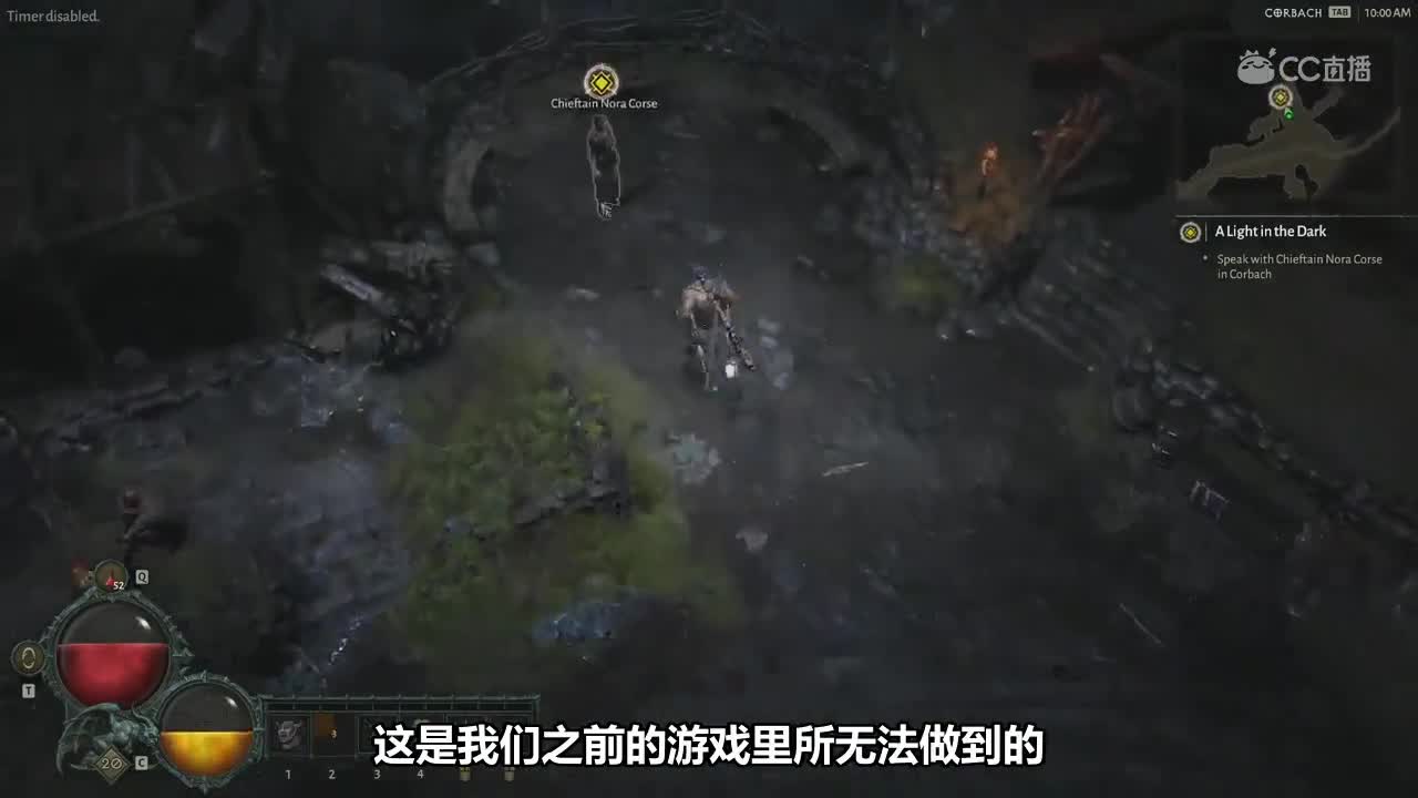 暗黑4的开放世界