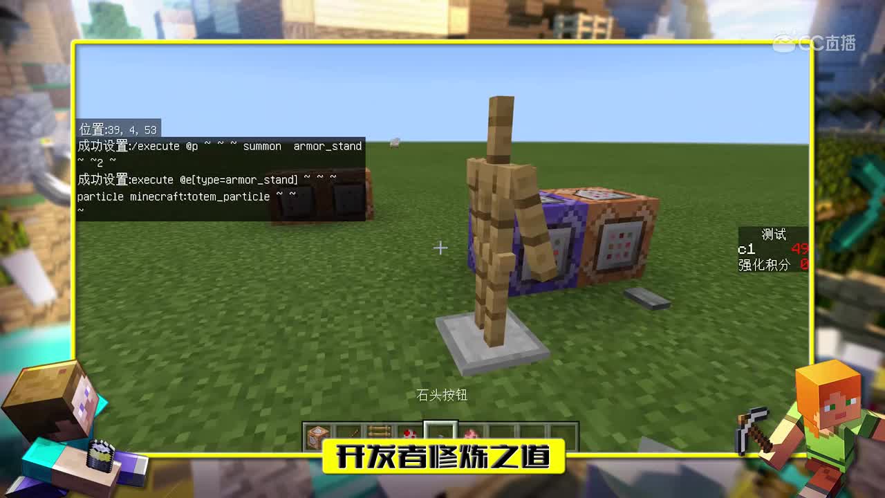 【冥王小课堂】开发者修炼之道RPG篇：EP.24移动粒子特效