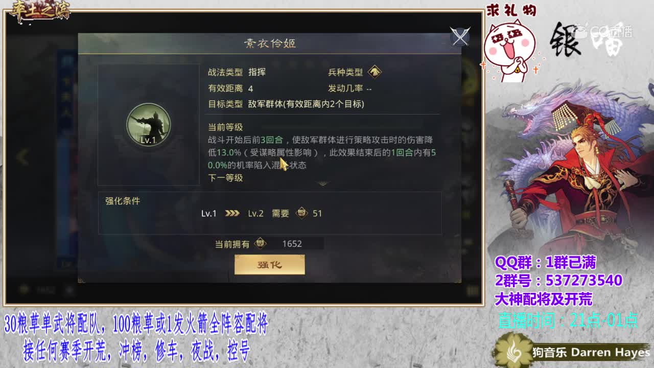 11月29日银喵小课堂