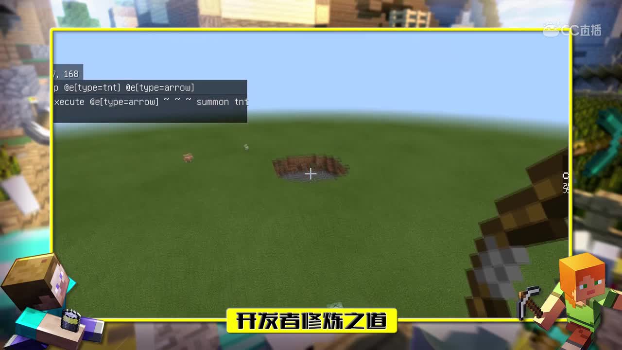 【冥王小课堂】开发者修炼之道RPG篇：EP.29爆炸箭特效