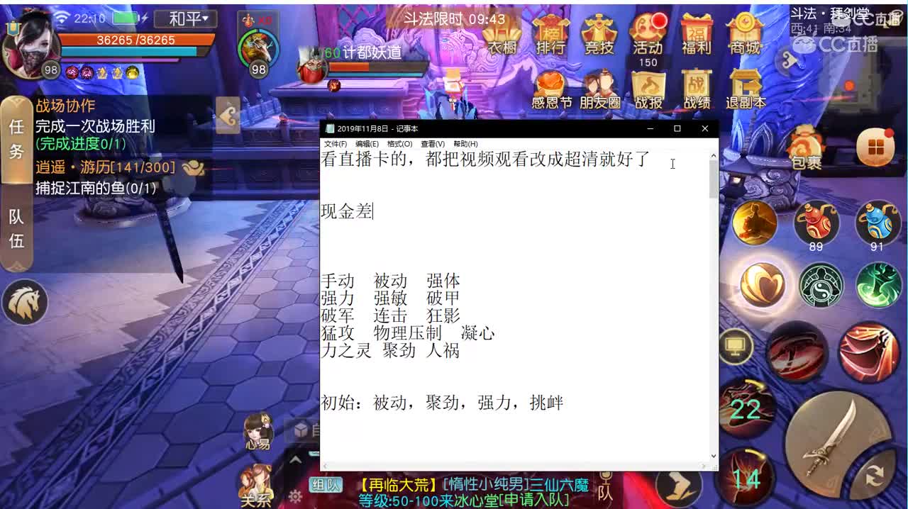 2019年11月30日
