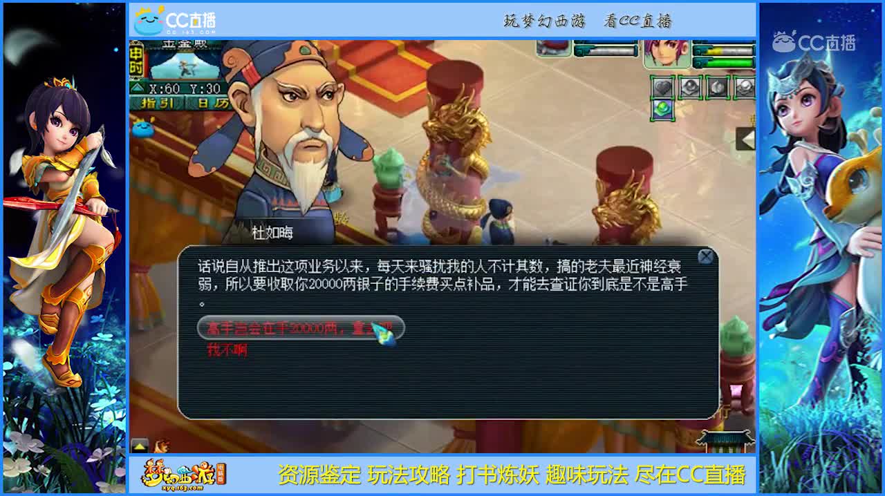 【打书炼妖】传说中的百亿经验兽决【CC情报站】