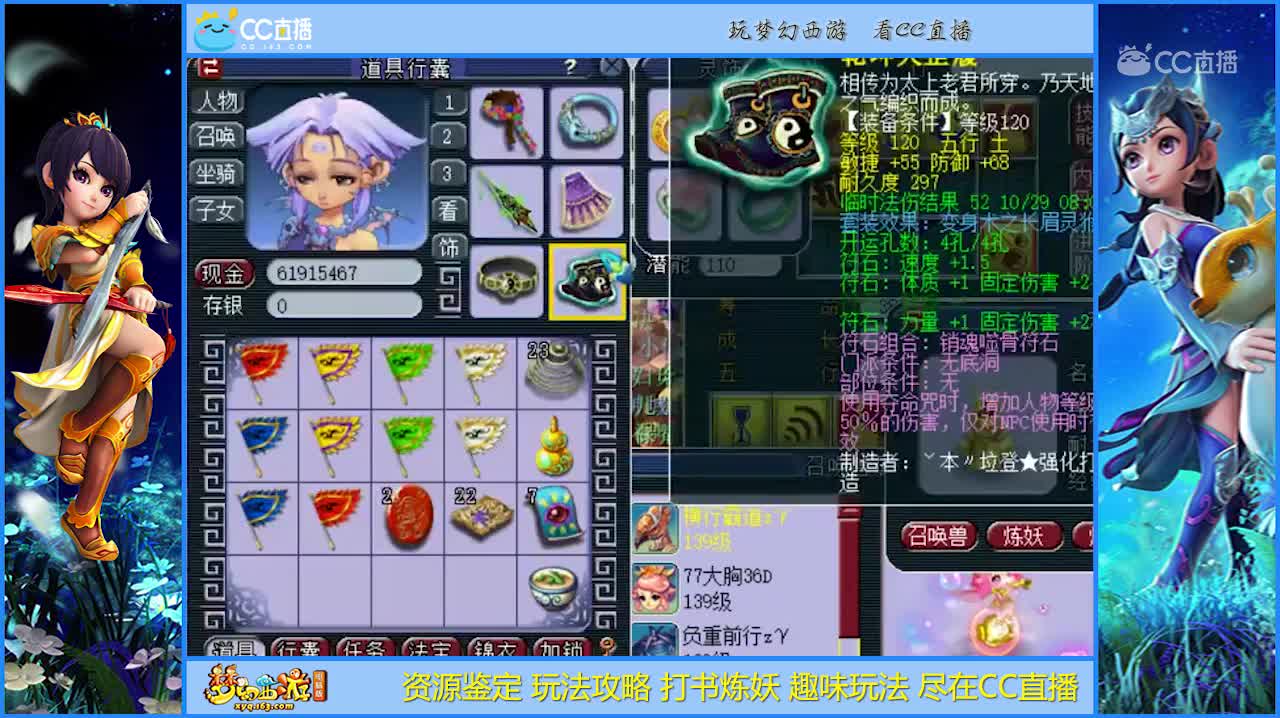 【打书炼妖】全程不看直接打书预测神准【CC情报站】