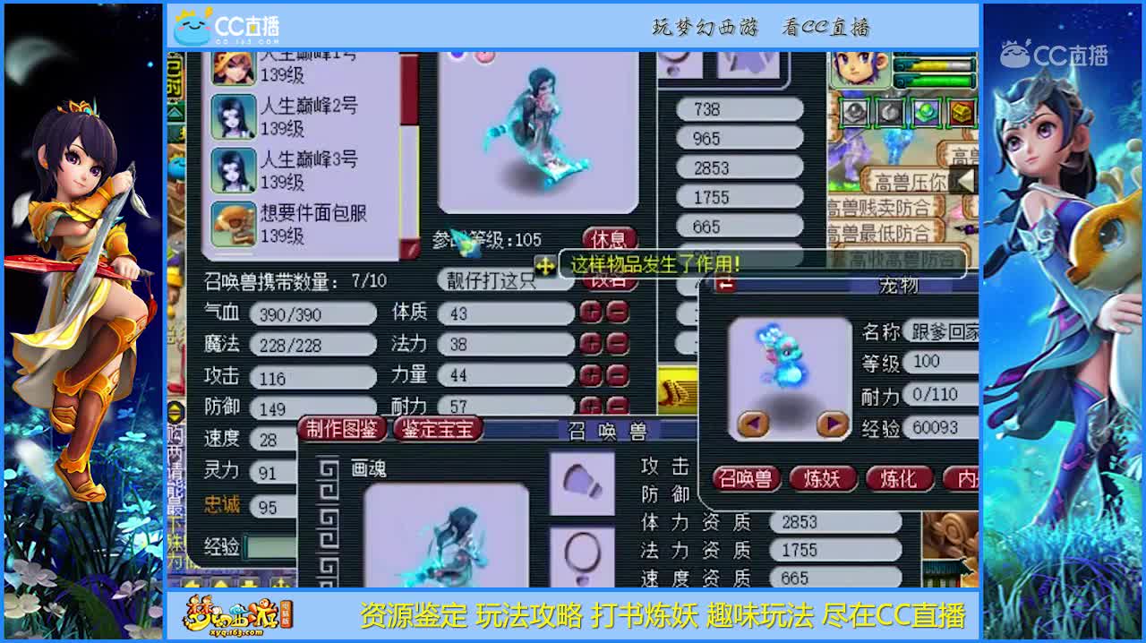 【打书炼妖】死亡法防宝宝上书【CC情报站】