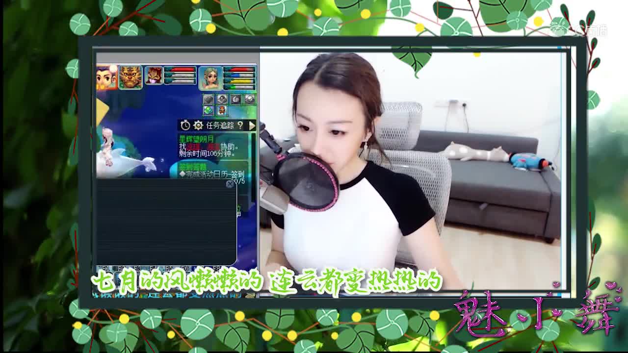 每日一歌 夏天的风