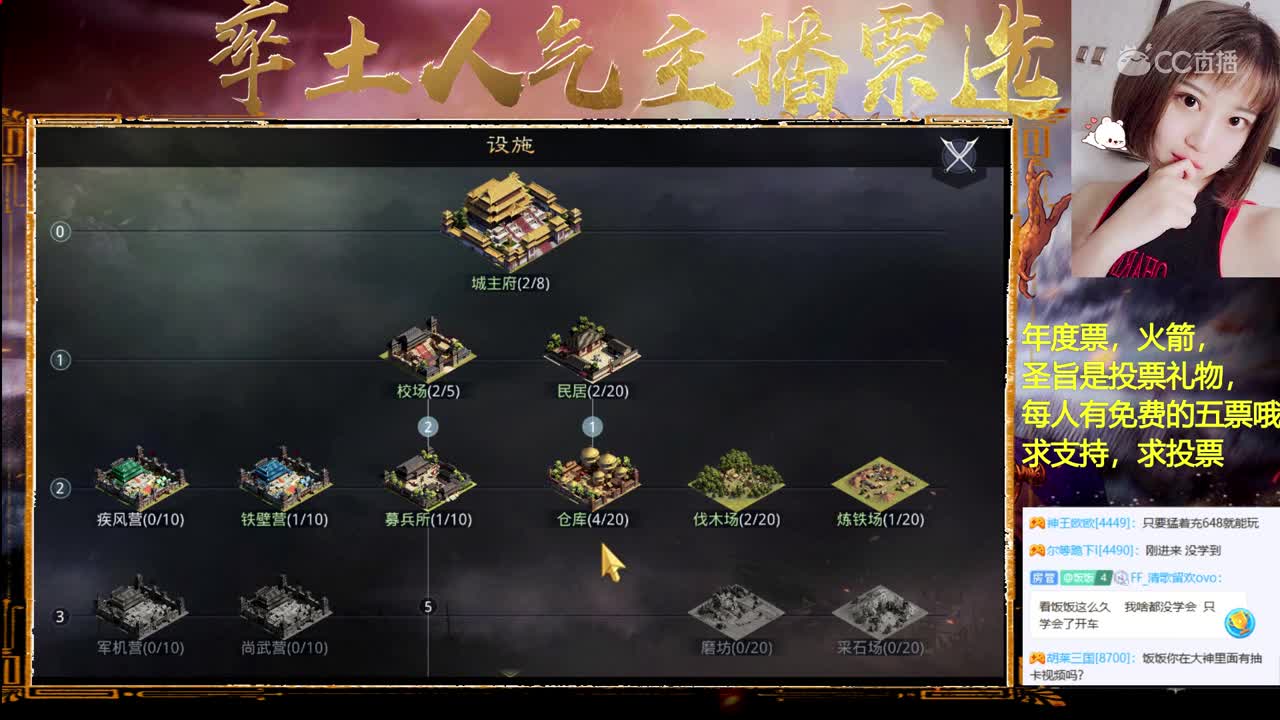 11月30日饭饭新星联盟