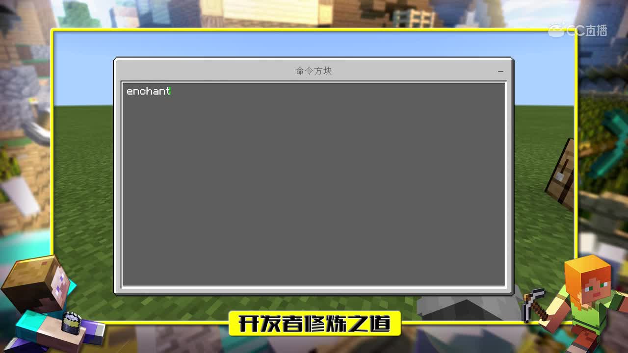 【冥王小课堂】开发者修炼之道RPG篇：EP.30探索类特效